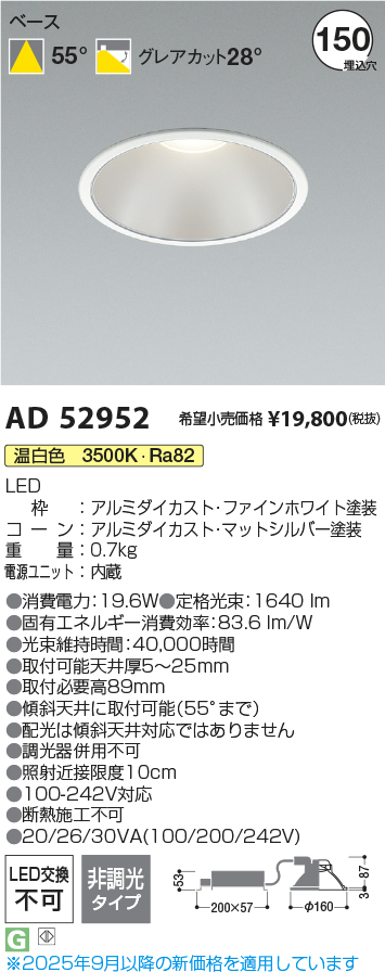 AD52952