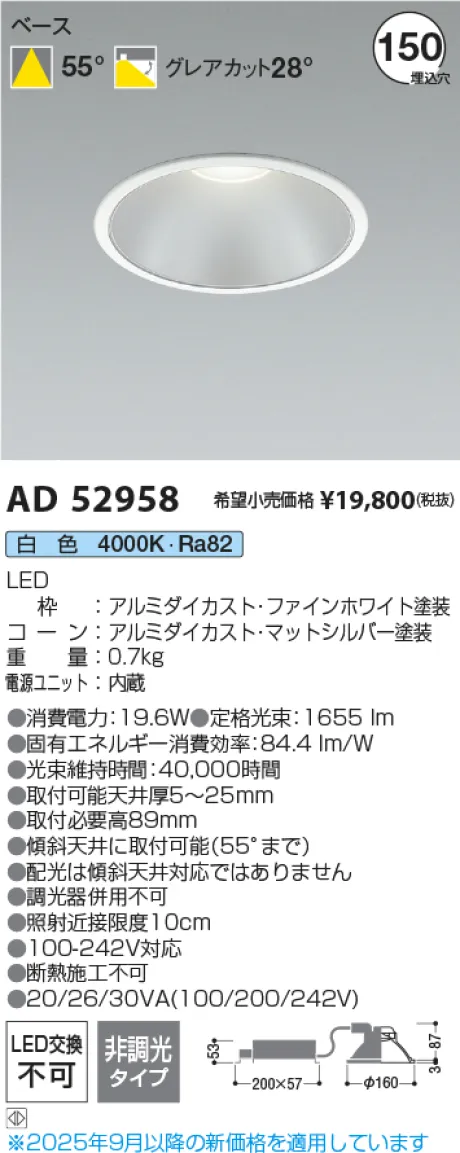 AD52958