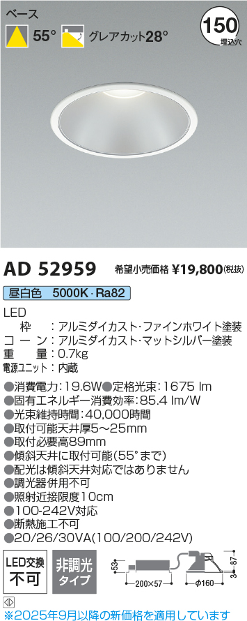 AD52959
