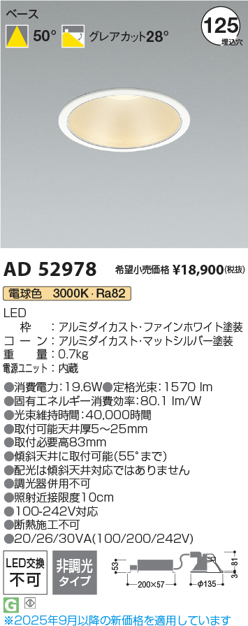 AD52978