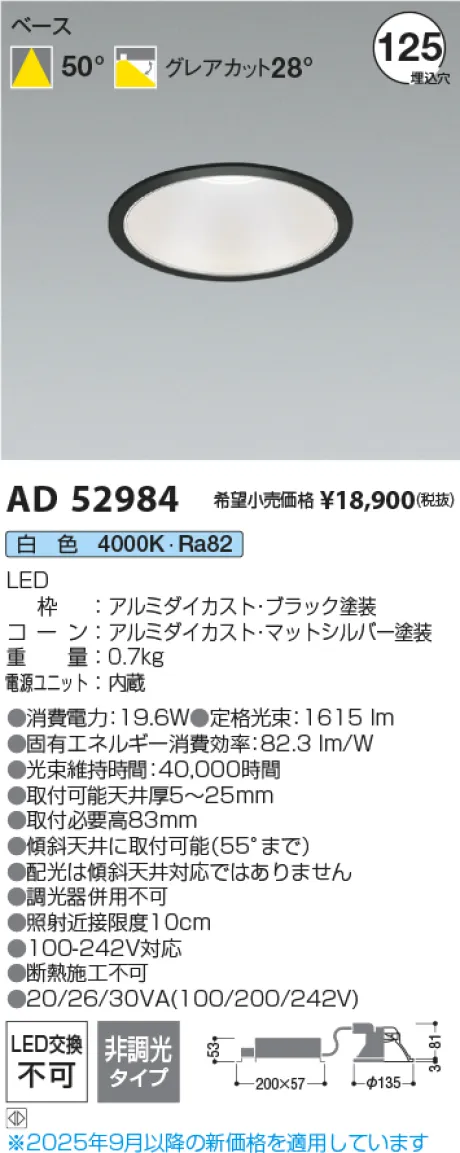 AD52984