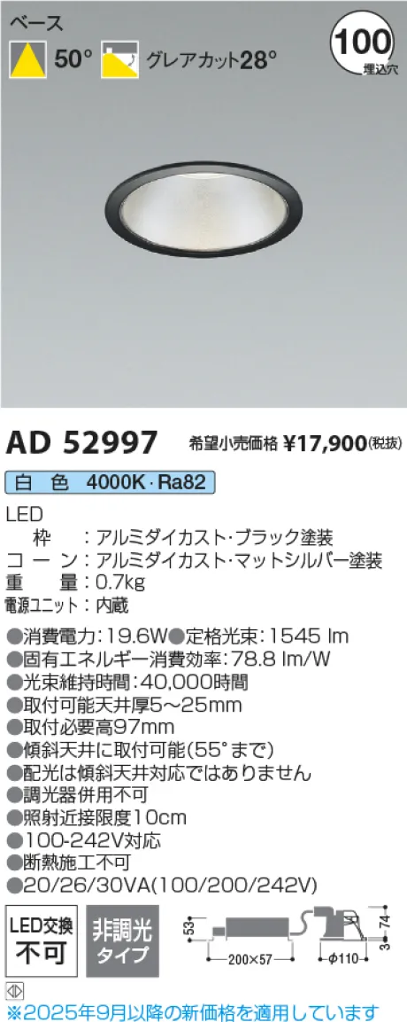 AD52997