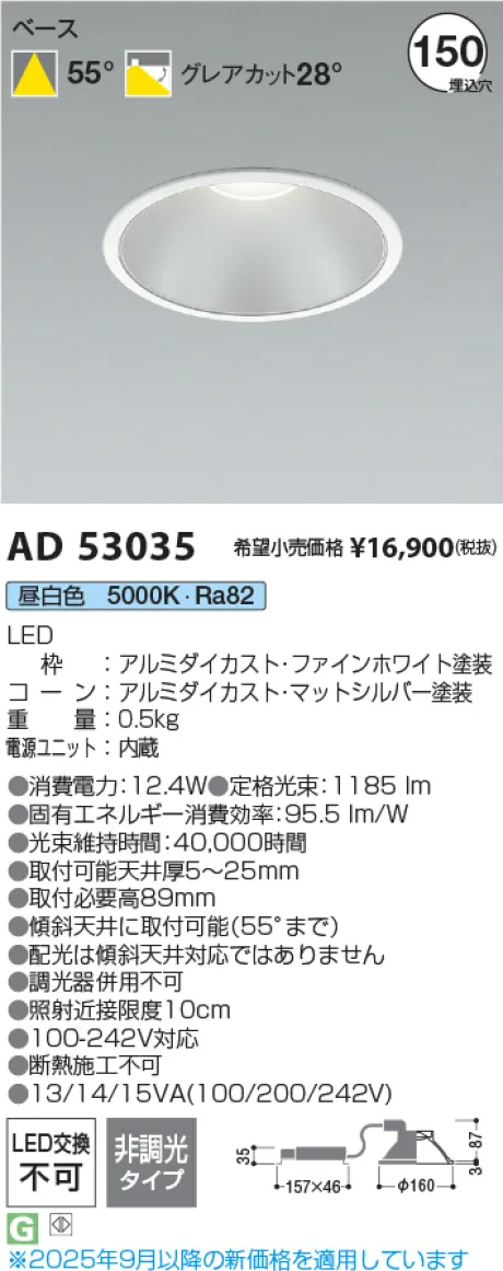 AD53035