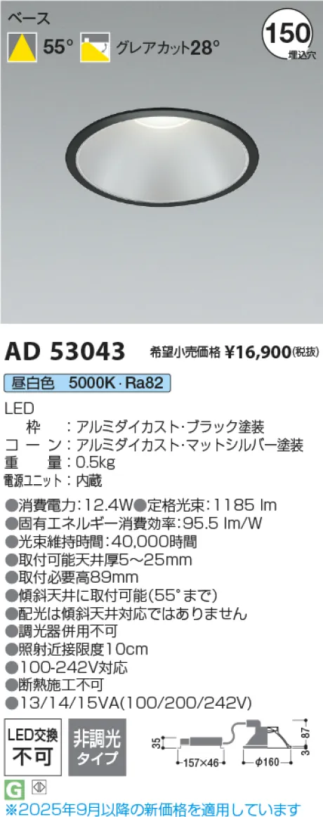AD53043