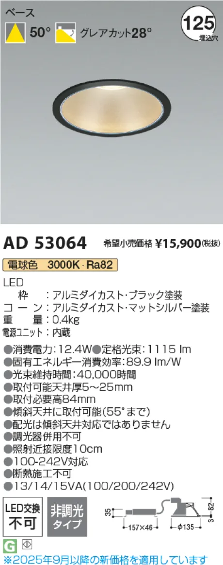 AD53064
