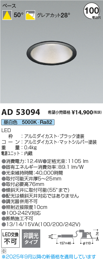 AD53094