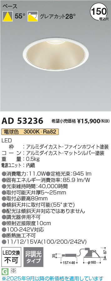 AD53236