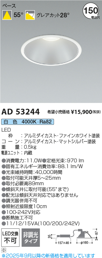 AD53244