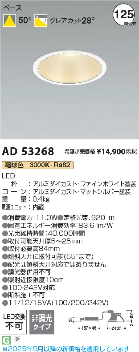 AD53268