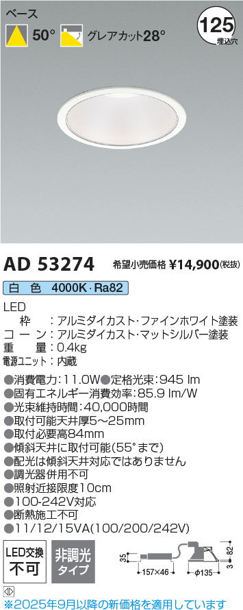 AD53274