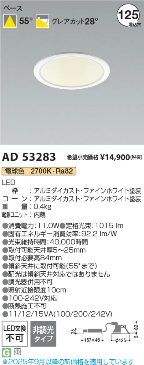 AD53283