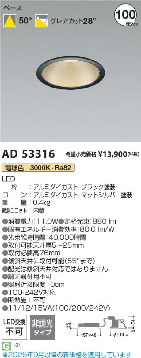 AD53316