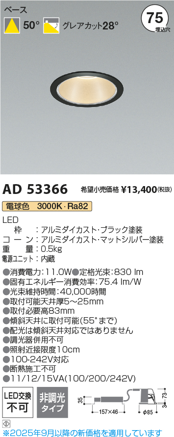 AD53366