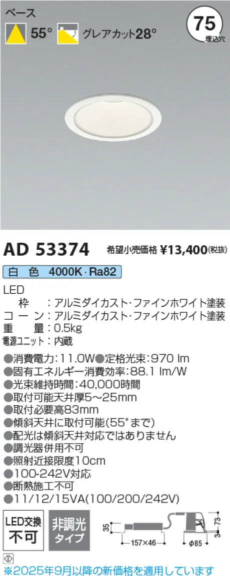 AD53374