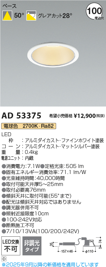 AD53375