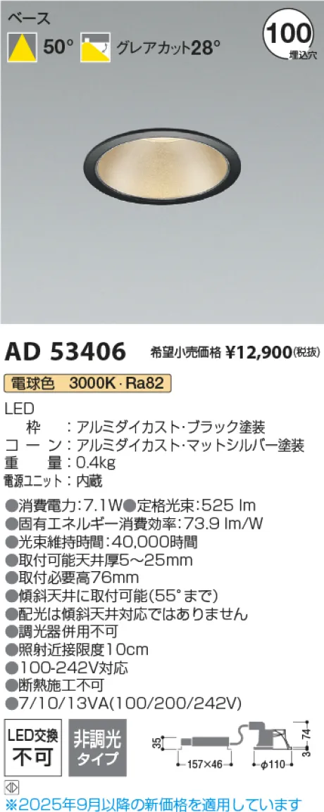 AD53406