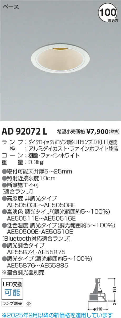 AD92072L