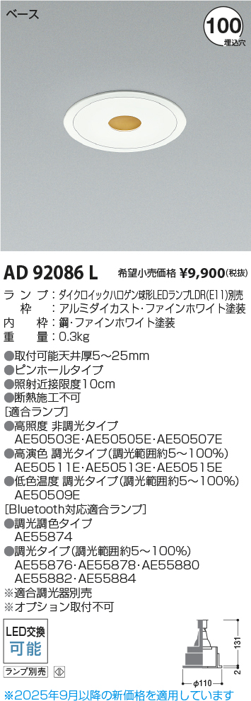 AD92086L