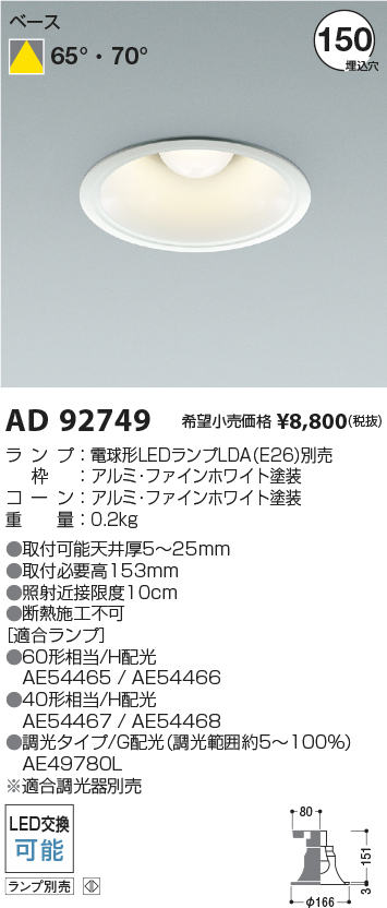 AD92749