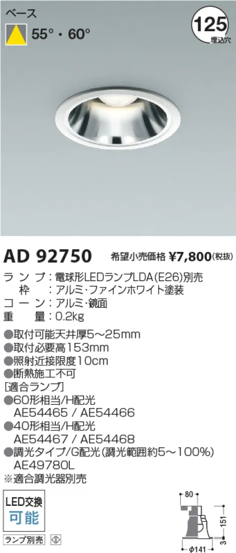 AD92750