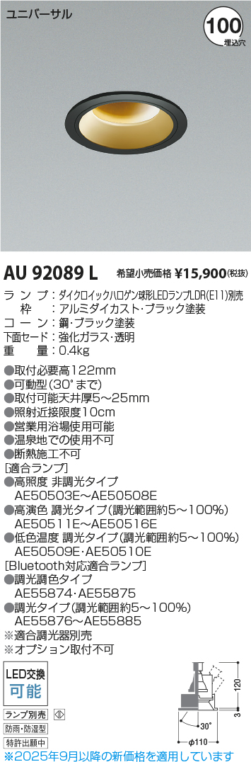 AU92089L