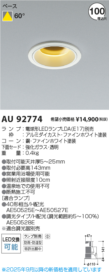 AU92774