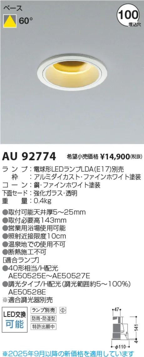 AU92774