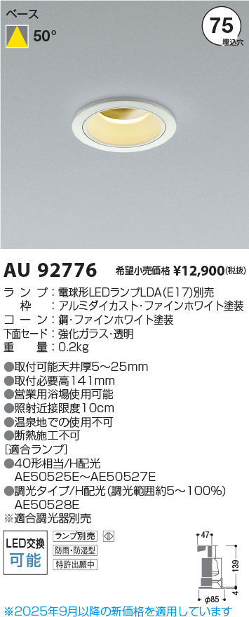 AU92776