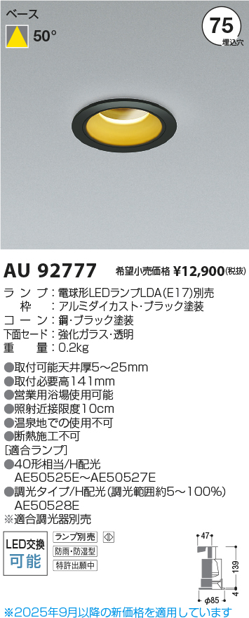 AU92777