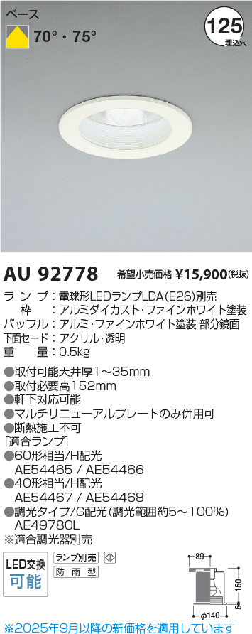 AU92778