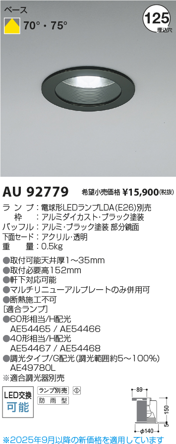 AU92779