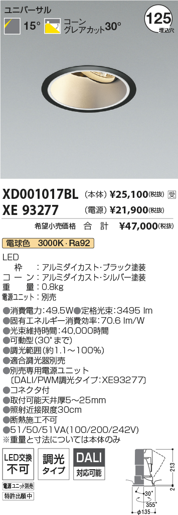 XD001017B...