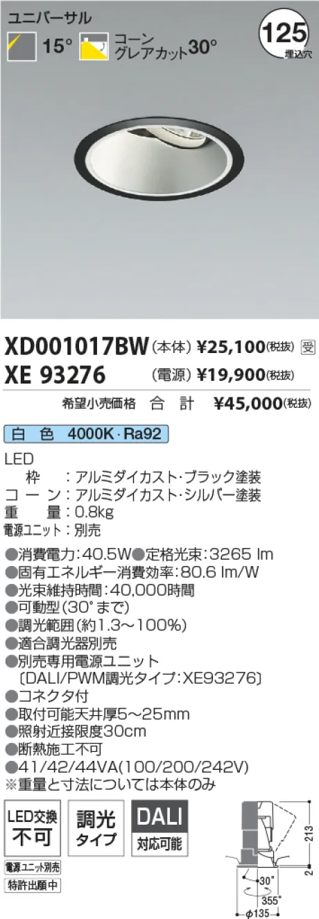 XD001017B...