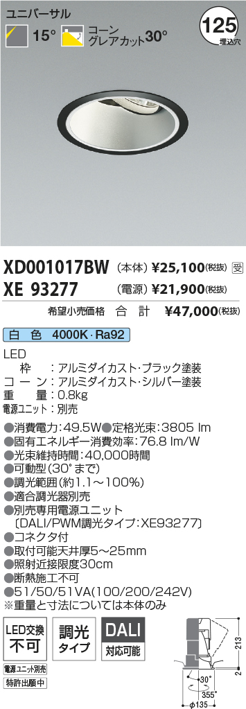 XD001017B...