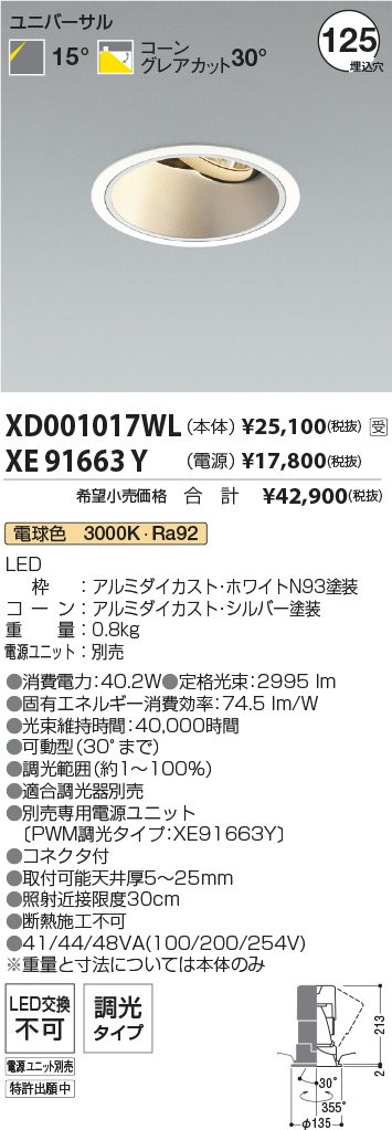 XD001017W...