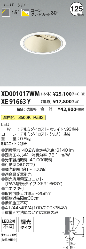 XD001017W...