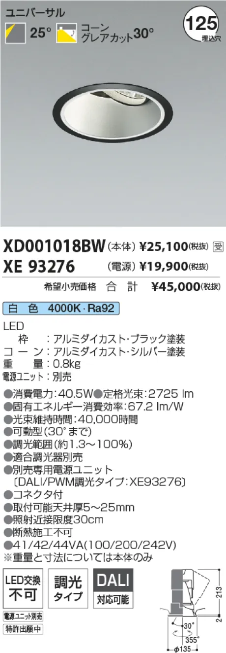 XD001018B...