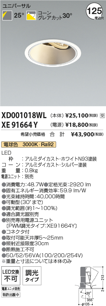 XD001018W...