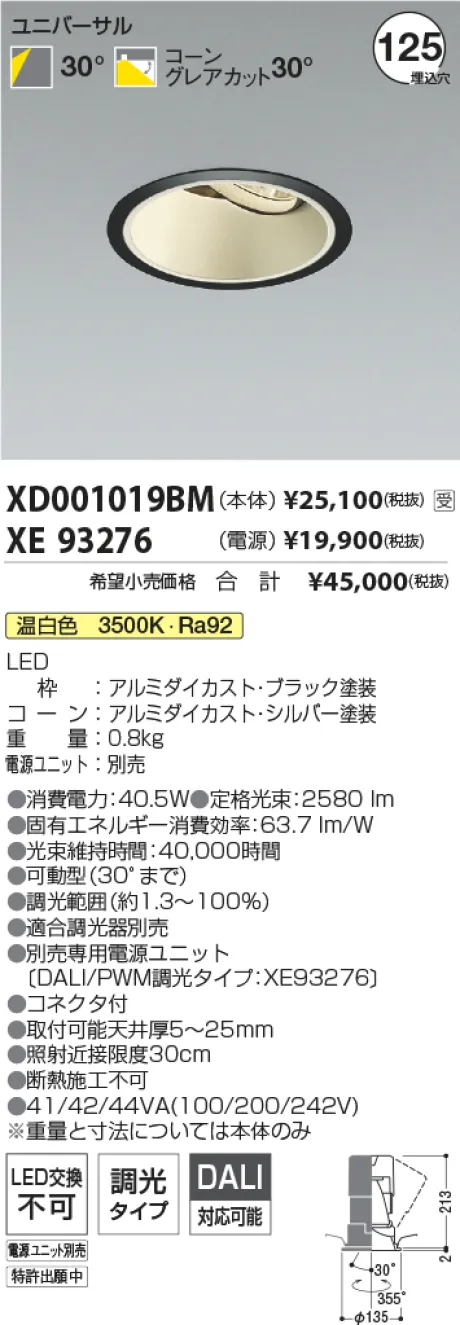 XD001019B...