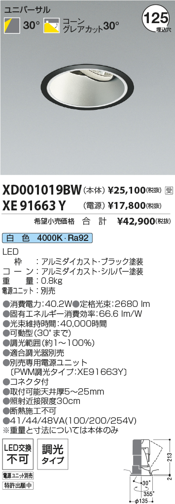 XD001019B...
