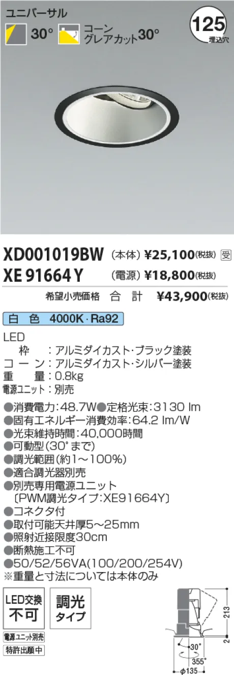 XD001019B...