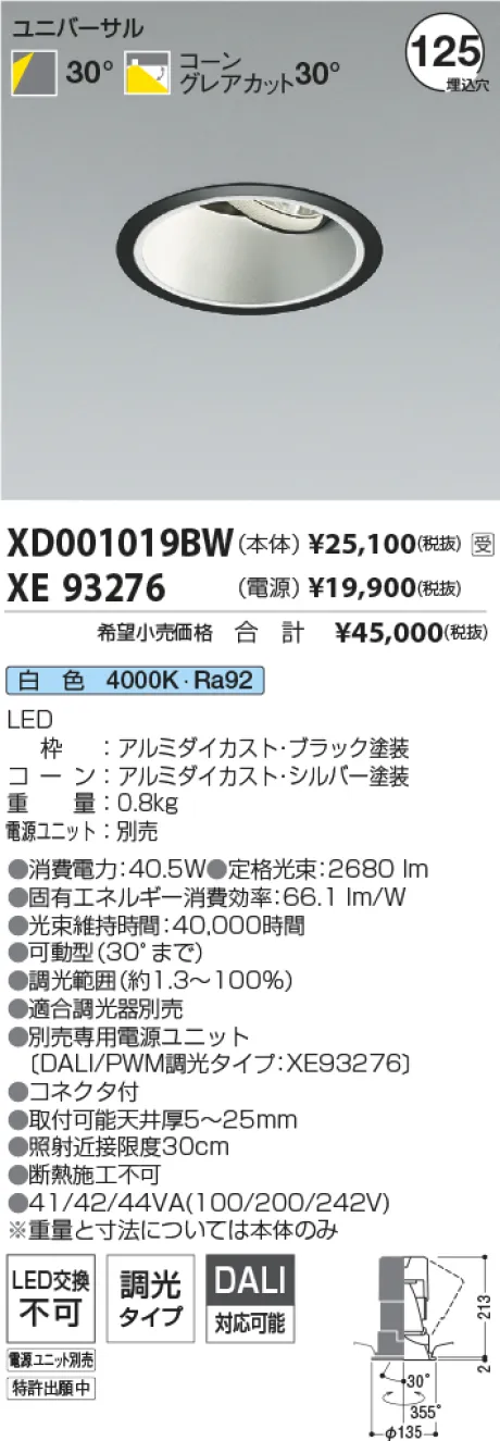 XD001019BW-XE93276