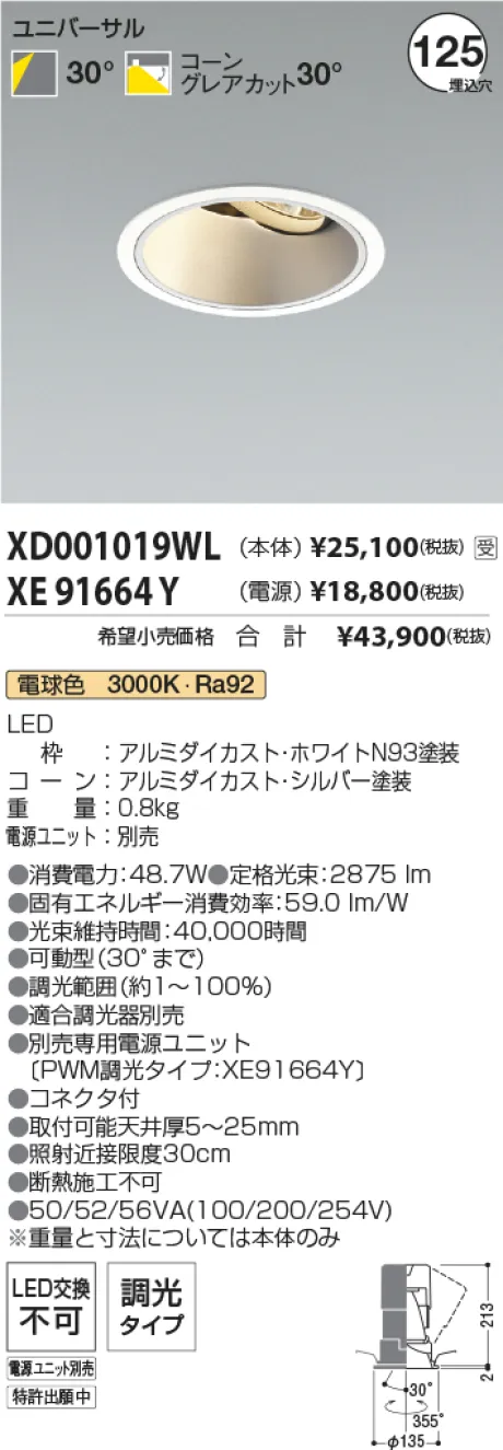 XD001019W...