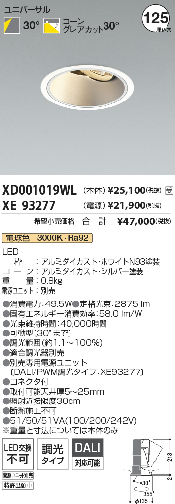 XD001019WL-XE93277