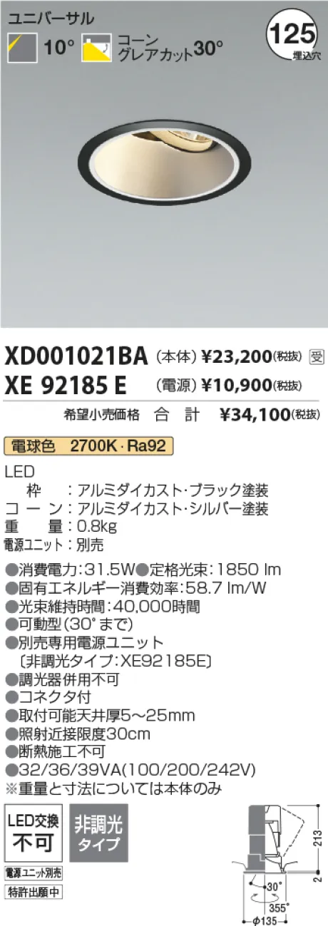 XD001021B...
