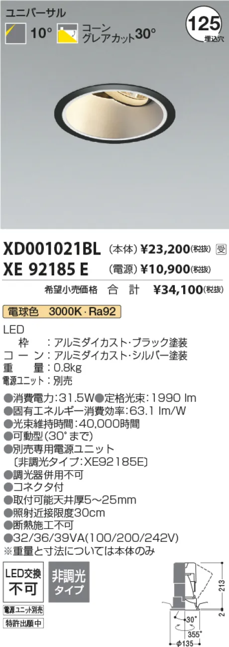 XD001021B...