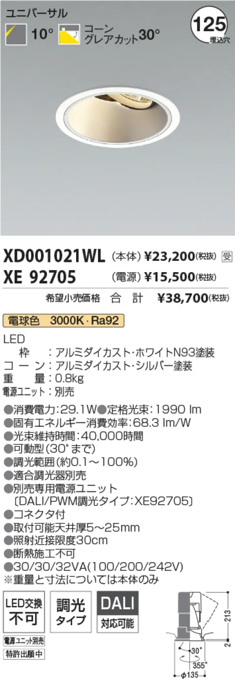 XD001021W...