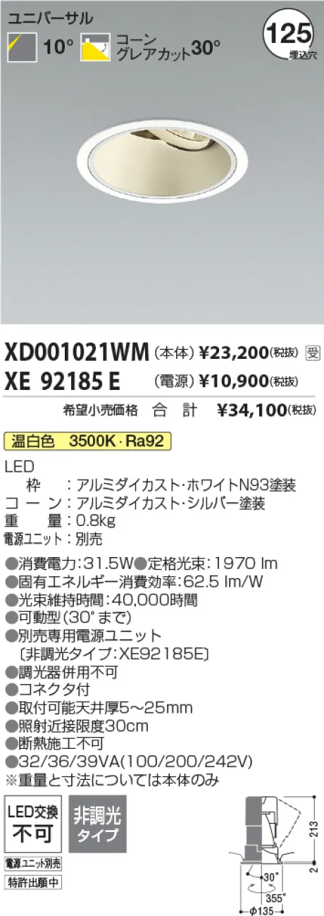 XD001021W...