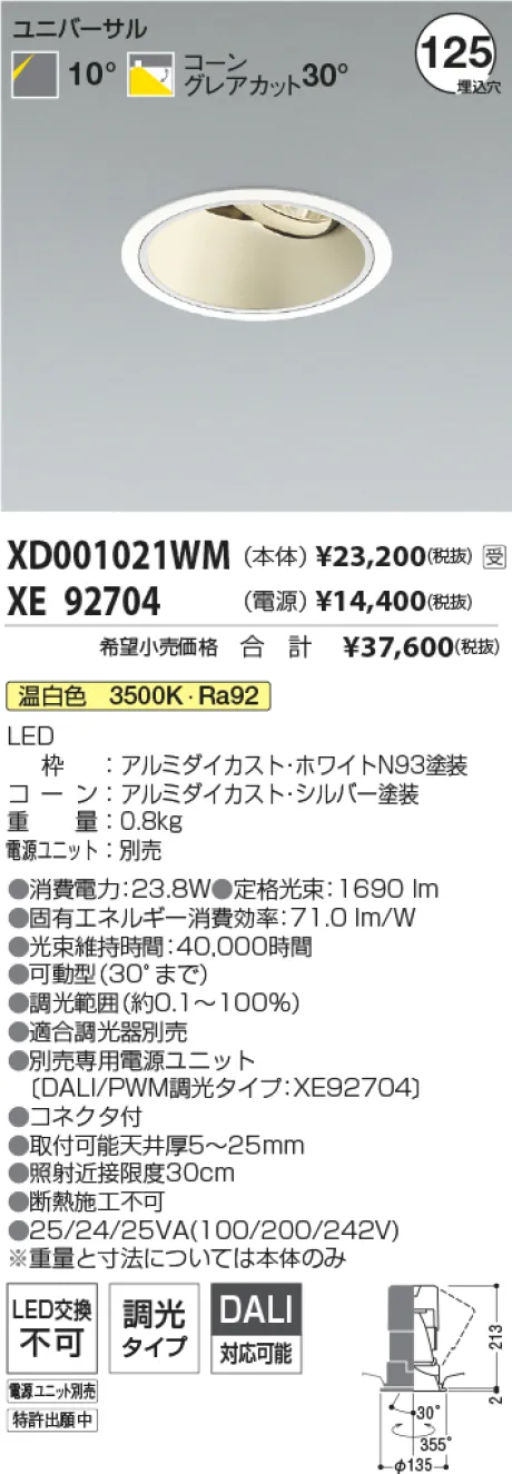XD001021W...