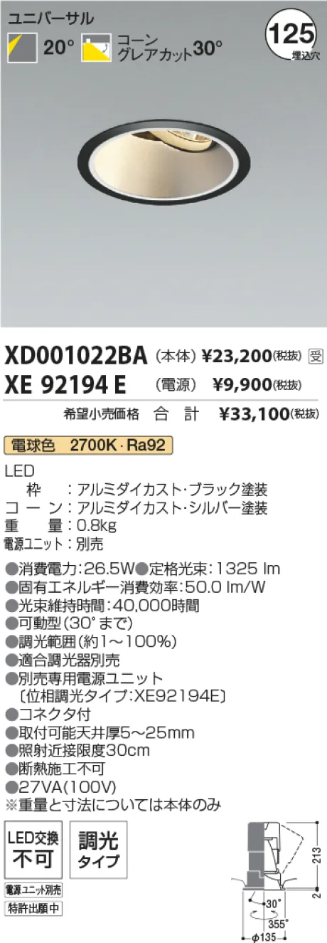 XD001022B...